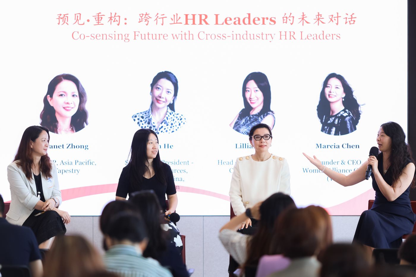 Marcia in dialogue with cross-industry HR leaders on stage